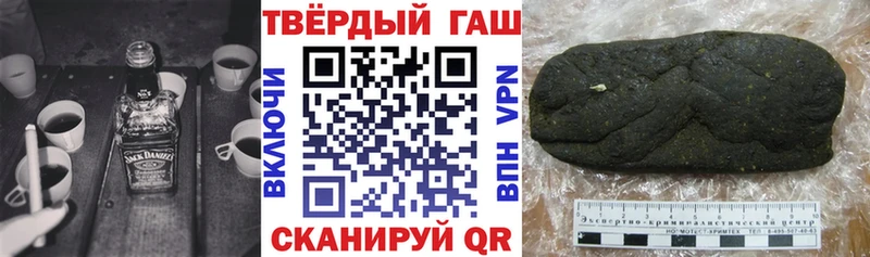 Наркошоп Морозовск КОКАИН Конопля Галлюциногенные грибы ГАШИШ Мефедрон