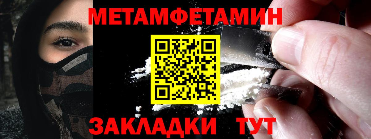 АМФЕТАМИН 98%  Вход с VPN  АМФ  Морозовск 