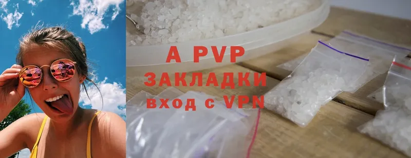 Alpha-PVP мука  Морозовск 