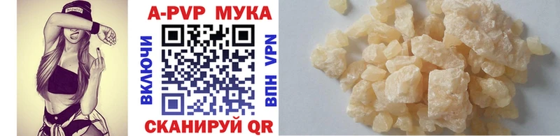 Alfa_PVP Соль  Морозовск 