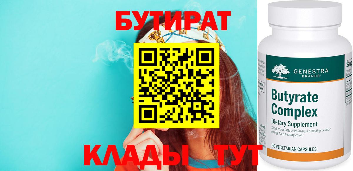 Псилоцибиновые грибы Морозовск