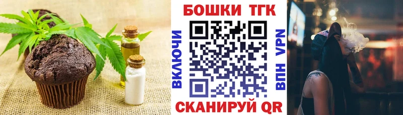 Cannafood конопля  купить наркоту  Морозовск 