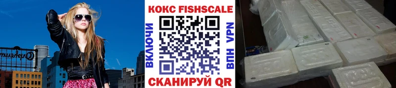 КОКАИН VHQ  Морозовск 