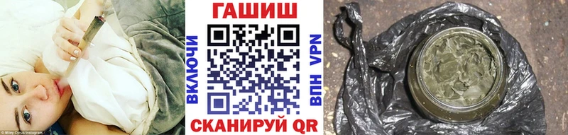 ГАШ ice o lator  Морозовск 
