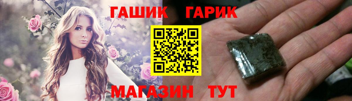 Каннабис Морозовск