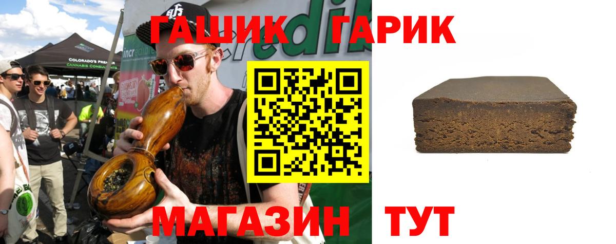 ГАШ 40% ТГК Морозовск