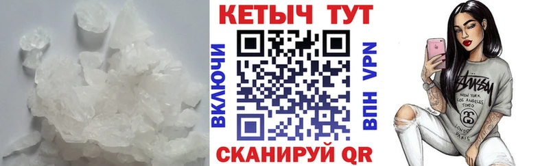 КЕТАМИН ketamine продажа наркотиков Морозовск