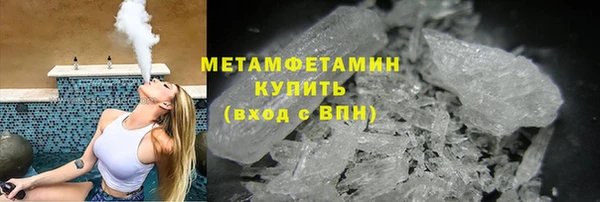 мдма Гусь-Хрустальный