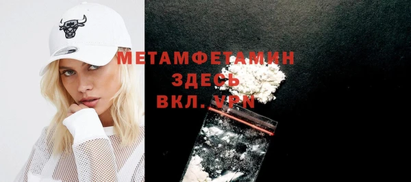 таблы Нязепетровск