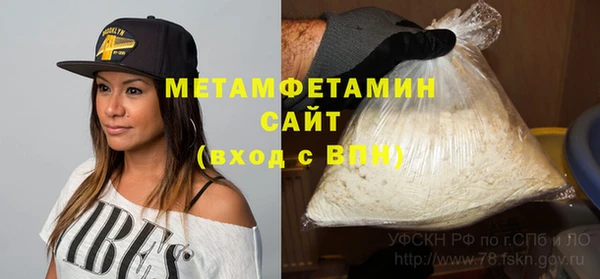альфа пвп VHQ Нягань