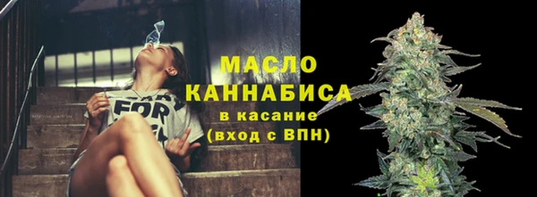 каннабис Новозыбков