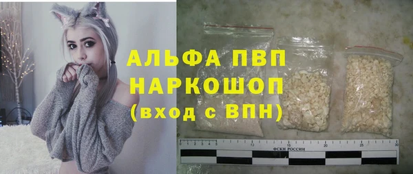 альфа пвп VHQ Нягань