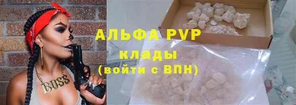 метамфетамин Няндома
