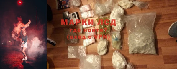 герыч Новокубанск