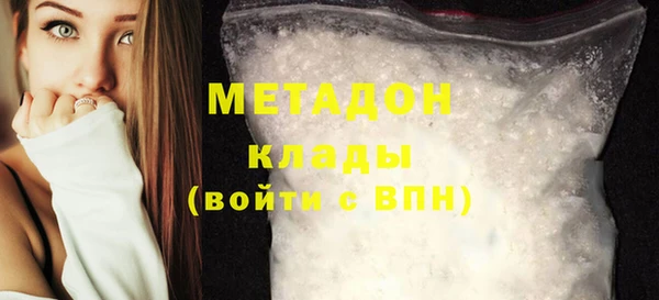 альфа пвп VHQ Нягань