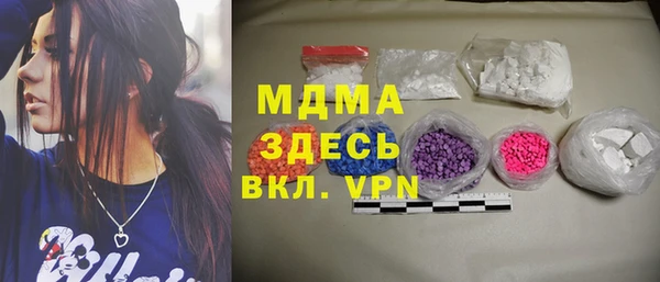 герыч Новокубанск