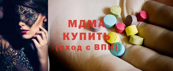 герыч Новокубанск