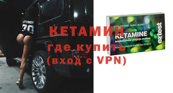 герыч Новокубанск