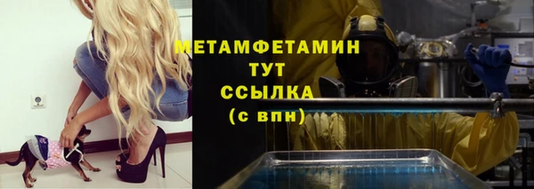 герыч Новокубанск