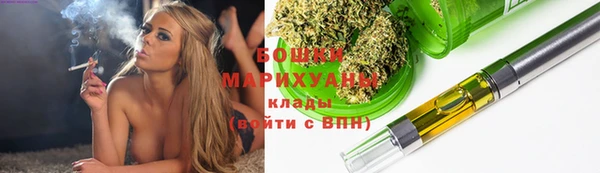 метамфетамин Няндома