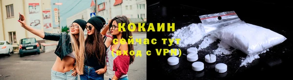 каннабис Новозыбков