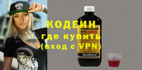 метамфетамин Няндома