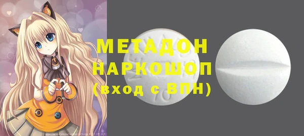 каннабис Новозыбков