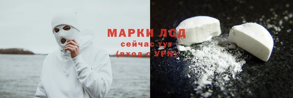 герыч Новокубанск