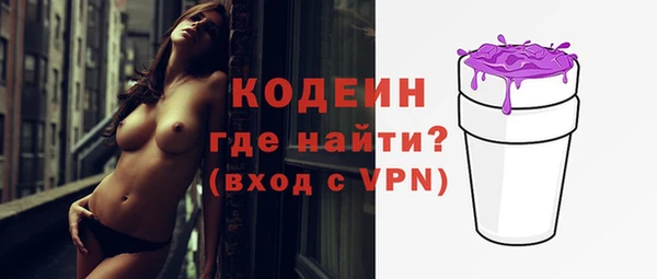 таблы Нязепетровск