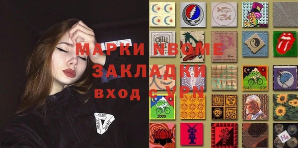 герыч Новокубанск