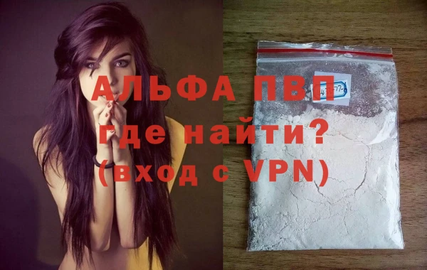 альфа пвп VHQ Нягань