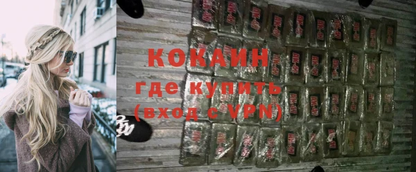 таблы Нязепетровск