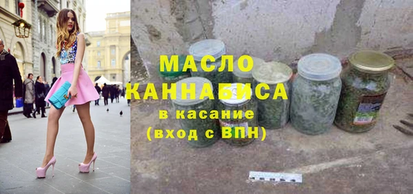 каннабис Новозыбков
