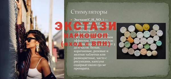 метамфетамин Няндома