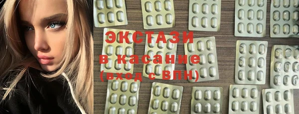 альфа пвп VHQ Нягань