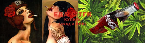 каннабис Новодвинск