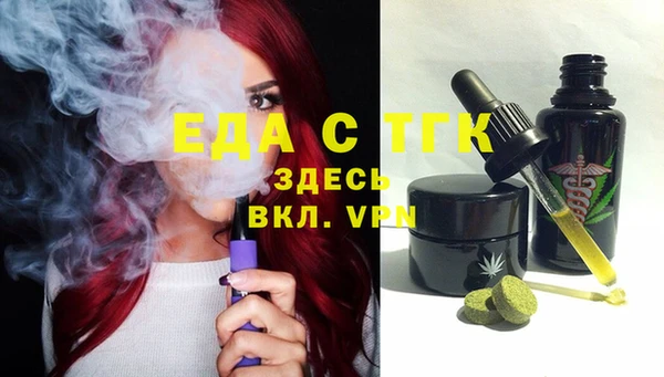 метамфетамин Няндома