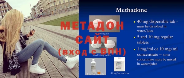 таблы Нязепетровск