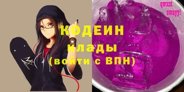 альфа пвп VHQ Нягань
