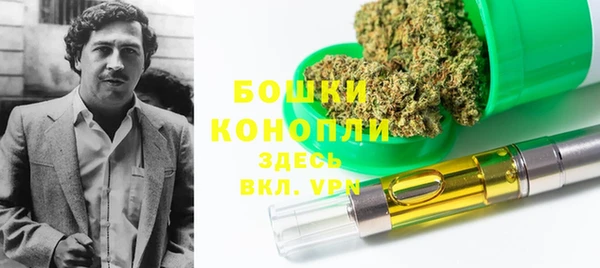 герыч Новокубанск