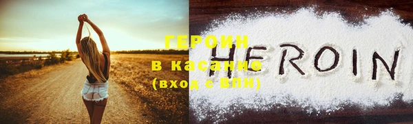 каннабис Новозыбков