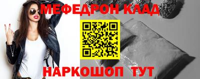 меф Берёзовский