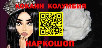 COCAINE Кингисепп