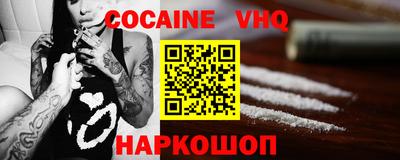 мяу мяу кристалл Кинель
