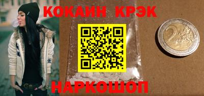 меф Берёзовский