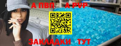 меф Берёзовский