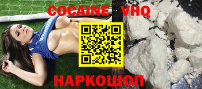 COCAINE Кингисепп