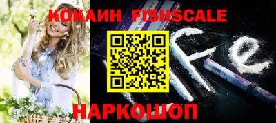 не бодяженный Бийск