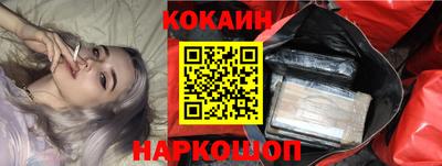 мяу мяу кристалл Кинель
