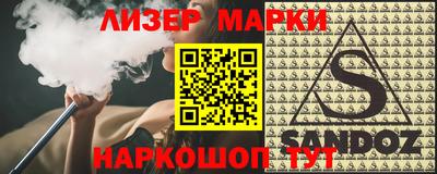 мяу мяу кристалл Кинель